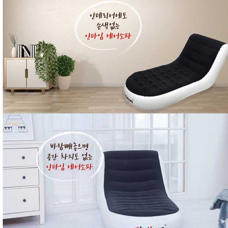 낮은 소파 바닥 소파 편한 소파 자취방 쇼파