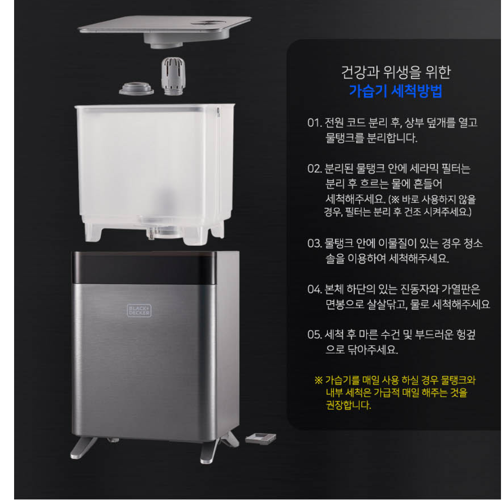 세척쉬운가습기 아기 습도조절가습기 회사 거실 가습기 4.3L