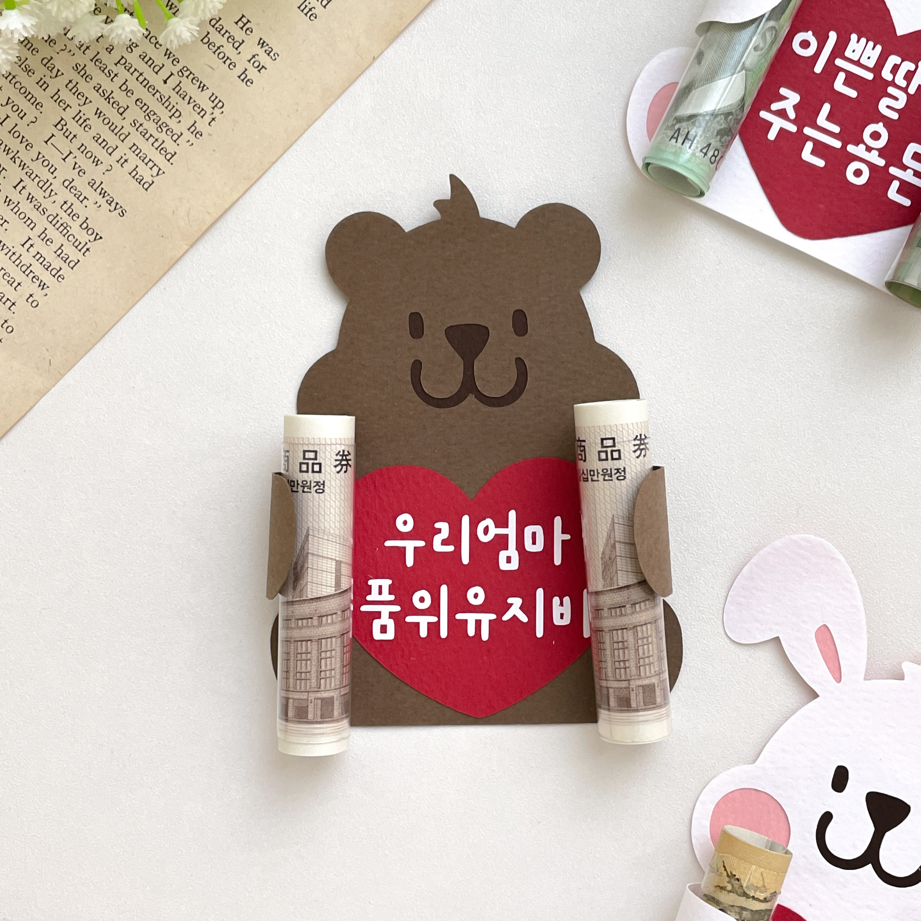 쿼카 생일 생신 용돈 축하 토퍼 제작 - 상세 이미지 5