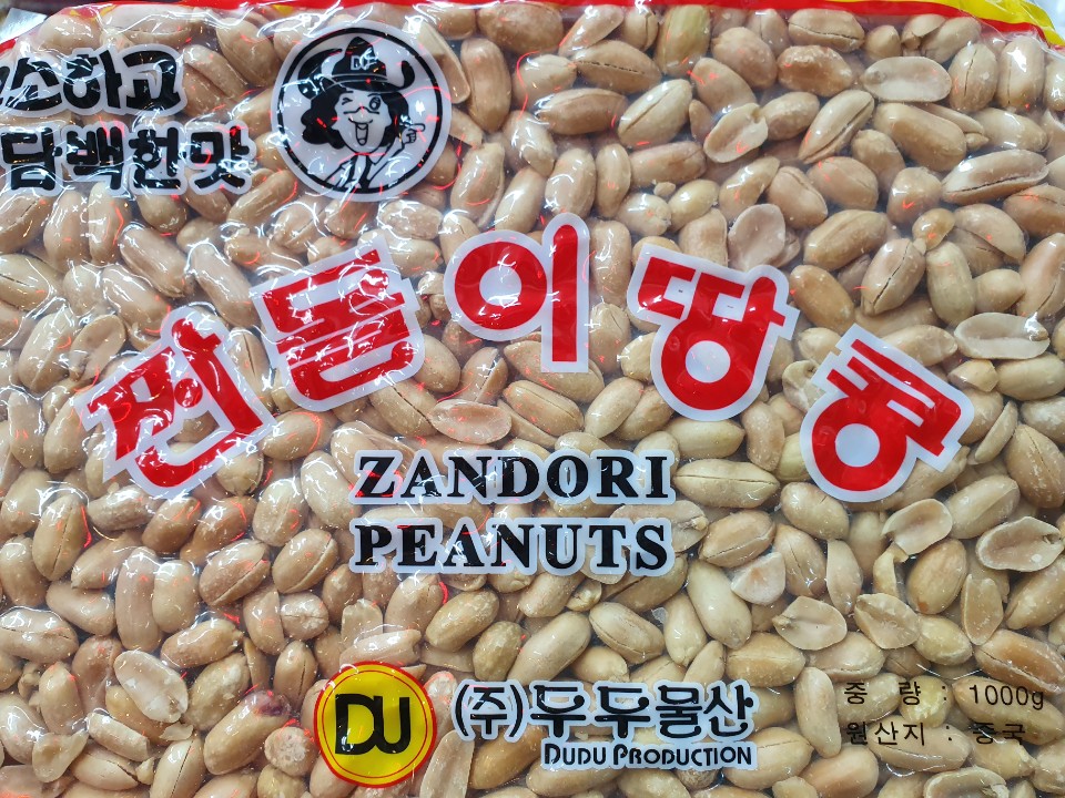 (마른총각) 짠돌이땅콩 1kg 안주 깐땅콩 주전부리심심풀이땅콩 - 메인 이미지