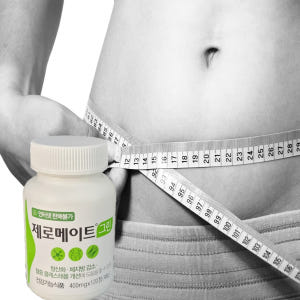 카보블록 300캡슐 가르시니아캄보지아 추출물 체지방감소 맛있게 먹은 솔직 후기 - 상품 이미지 4