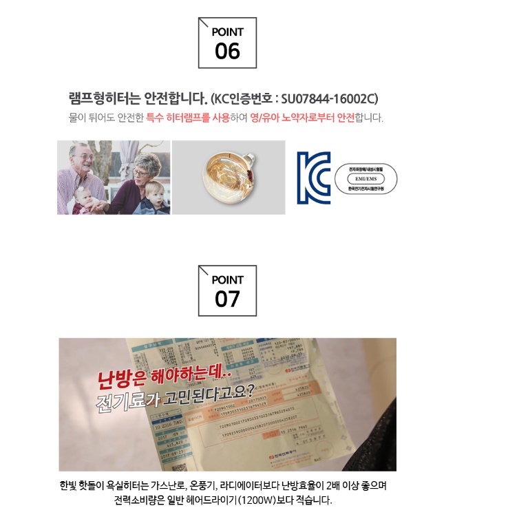 목욕탕 온열등 욕실용 벽걸이 전열기 욕실 온열기 화장실 난방