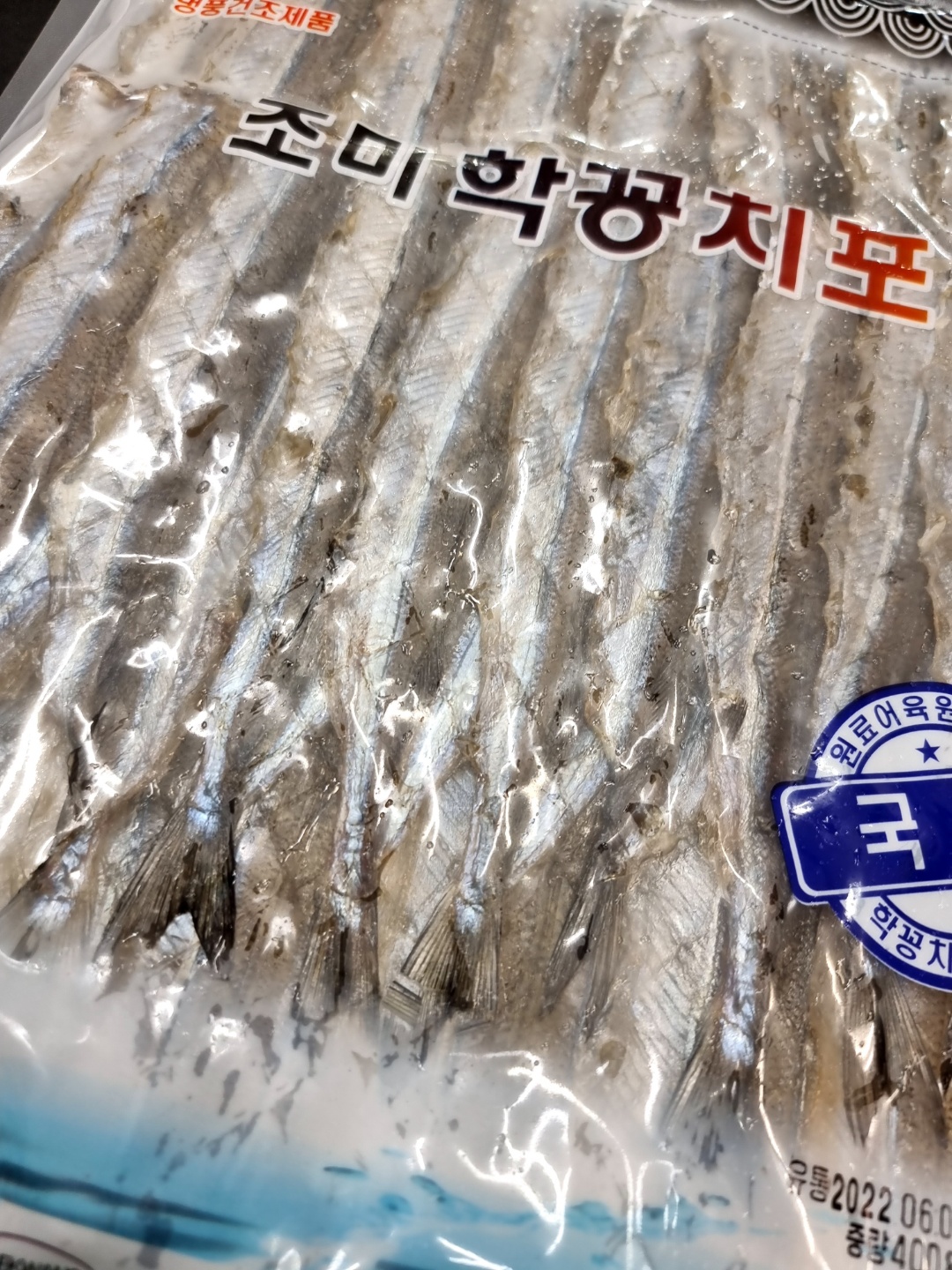 (엄마멸치) 국내산 꽁치포 조미 학꽁치포 300g - 상세 이미지 4