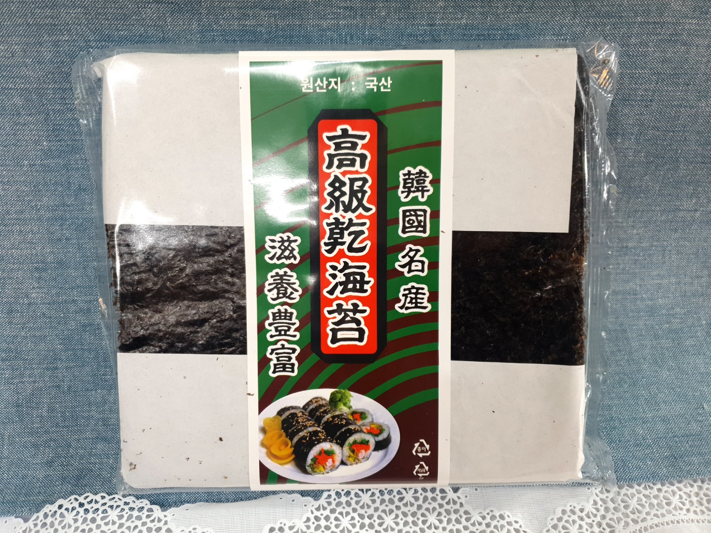 (마른총각) 국산김 전장김 김밥용김 100장 - 상세 이미지 4