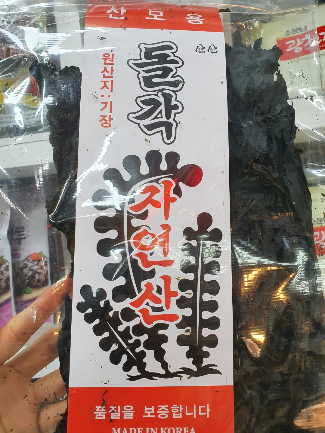 국내산 기장 자연산 돌각 산모용미역 (3등분 절단배송) (가로 18cm 내외) - 상세 이미지 3