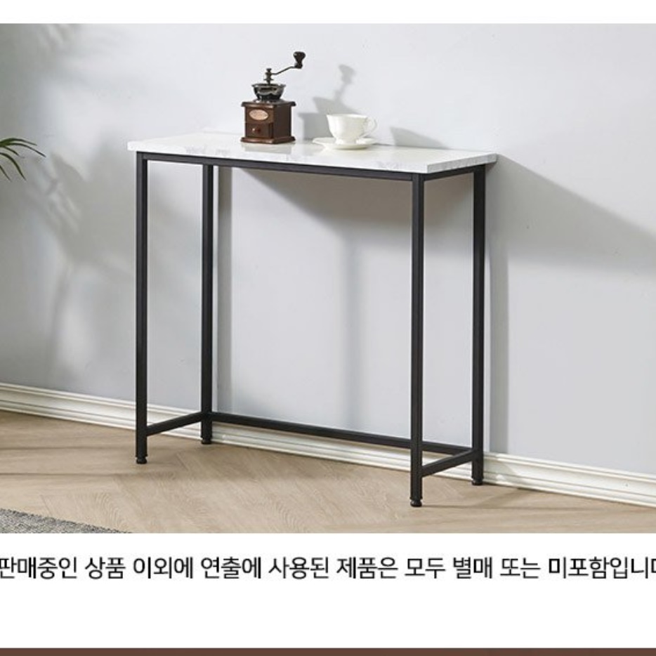 얇은 테이블 화분 탁자 베란다 거실 화분 테이블 낮은 쇼파 선반 소파 옆 침대 뒤 850