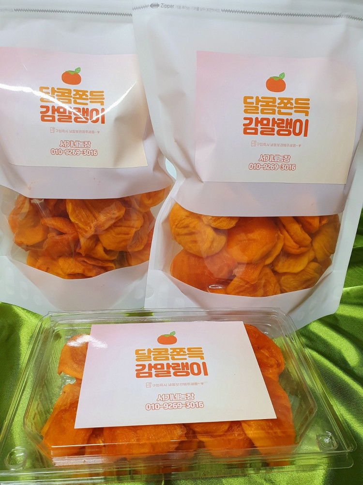 대봉 곶감 감말랭이 반건시 곶감 가정용 명절 선물세트 이미지 8