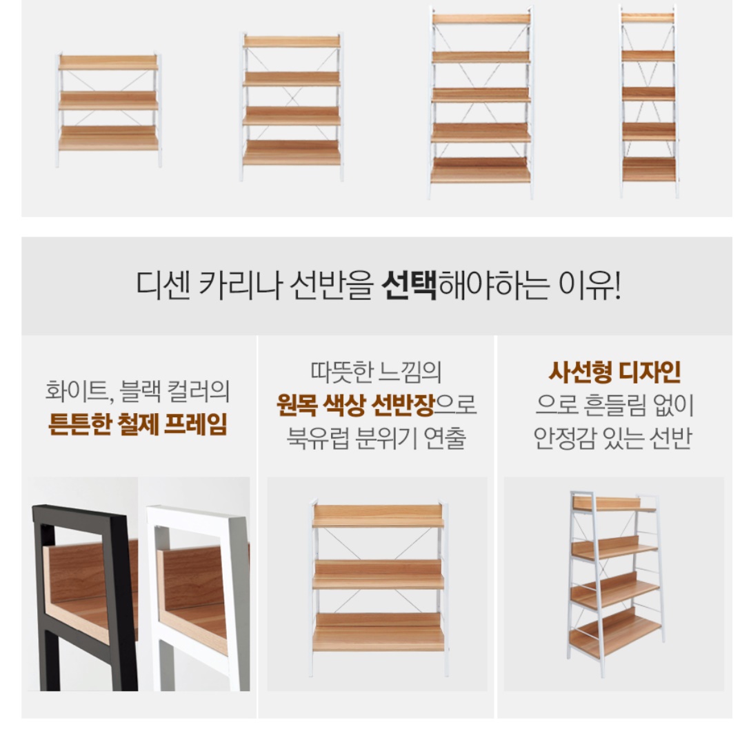 낮은 카페 인테리어 소형 철제 작은 장난감 장식장 거실 진열장