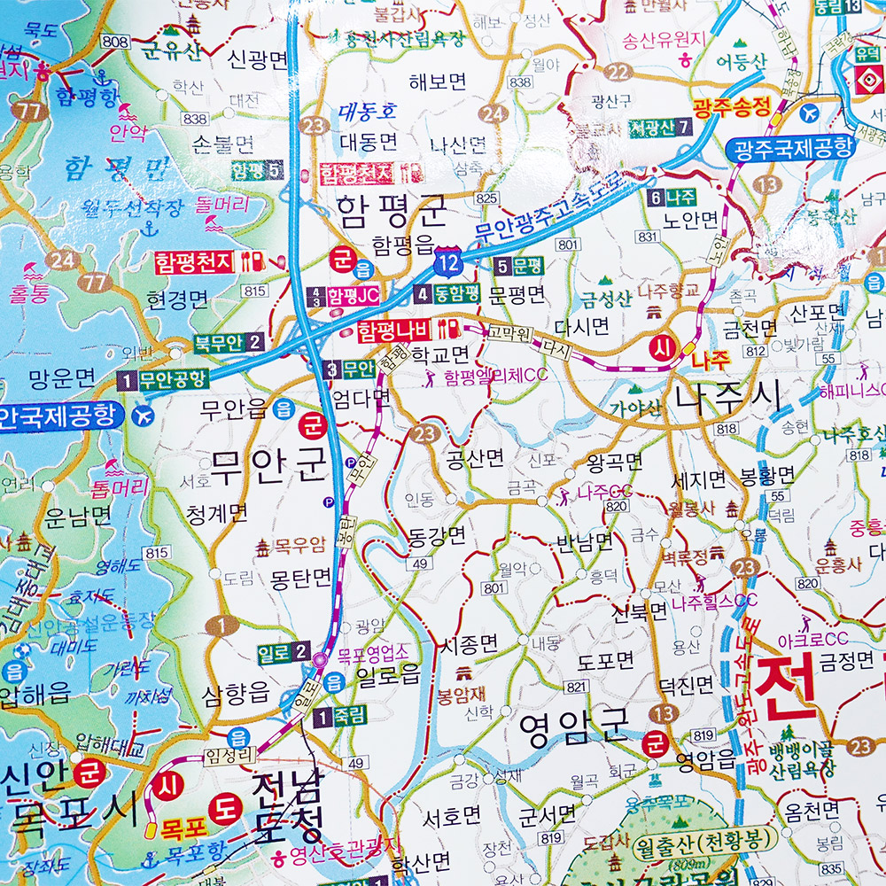 대한민국지도 코팅 - 우리나라 전국 제주도 한국 남한 이미지 3