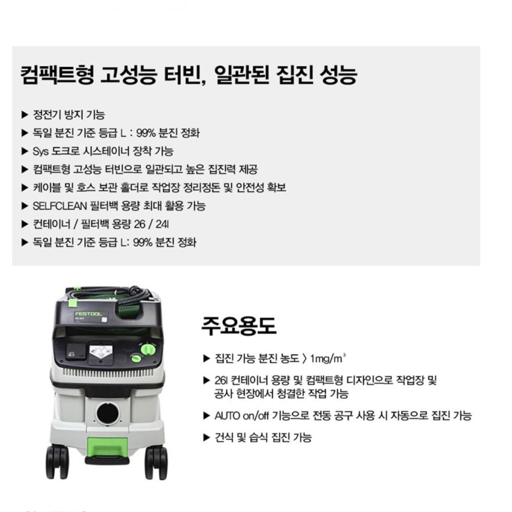 이동형 이동식 집진기 분진방지용 전기 집진기 전기 집진 장치 - 상세 이미지 5