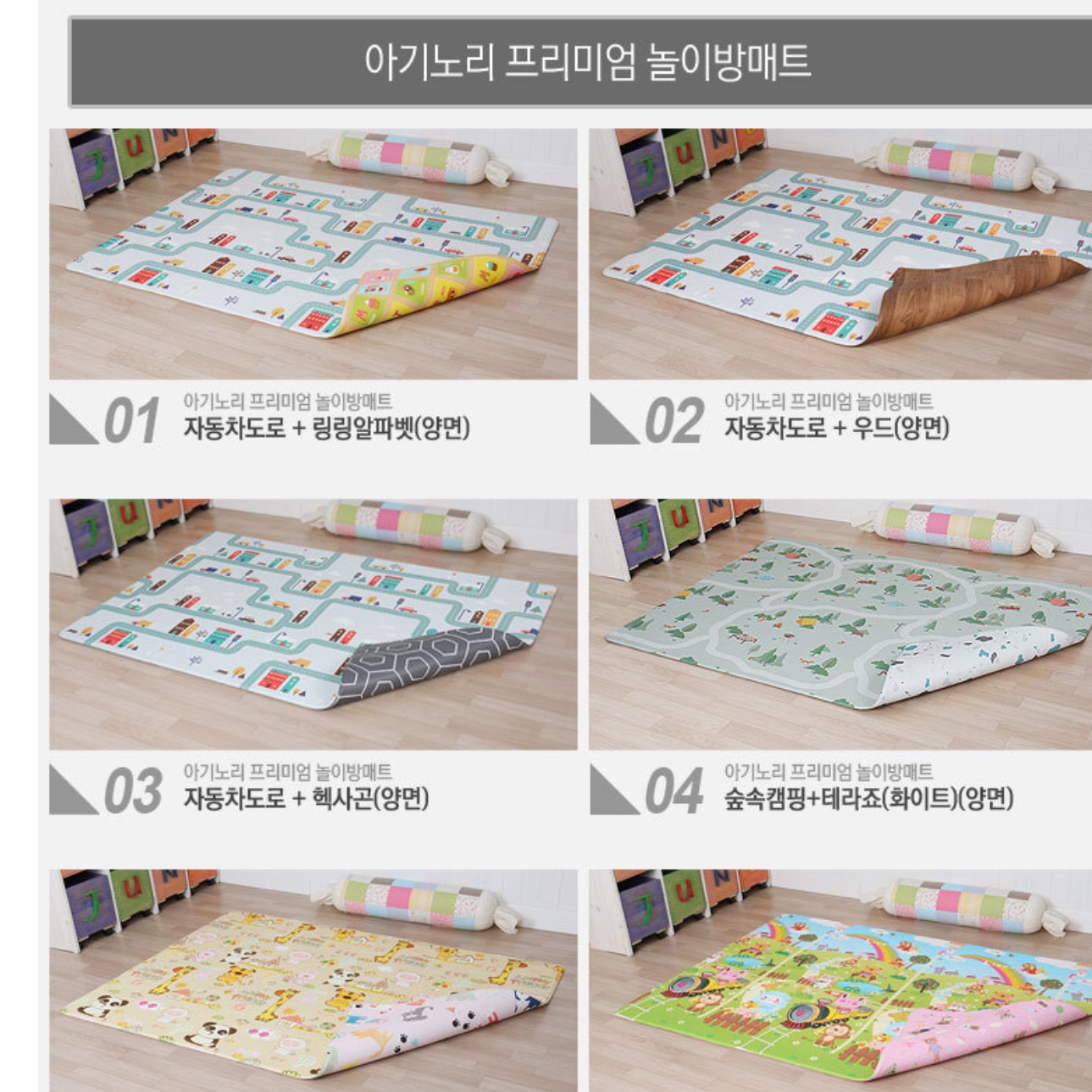 상품 이미지 6