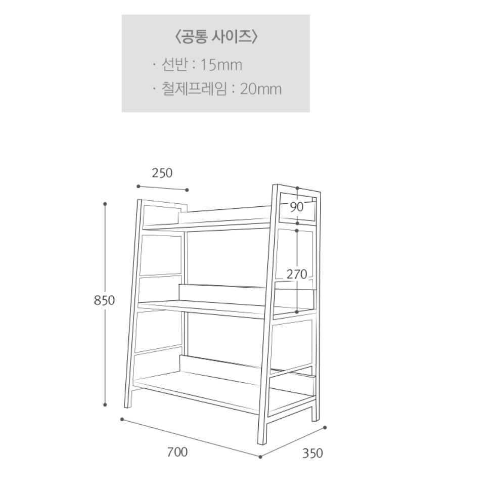 낮은 카페 인테리어 소형 철제 작은 장난감 장식장 거실 진열장