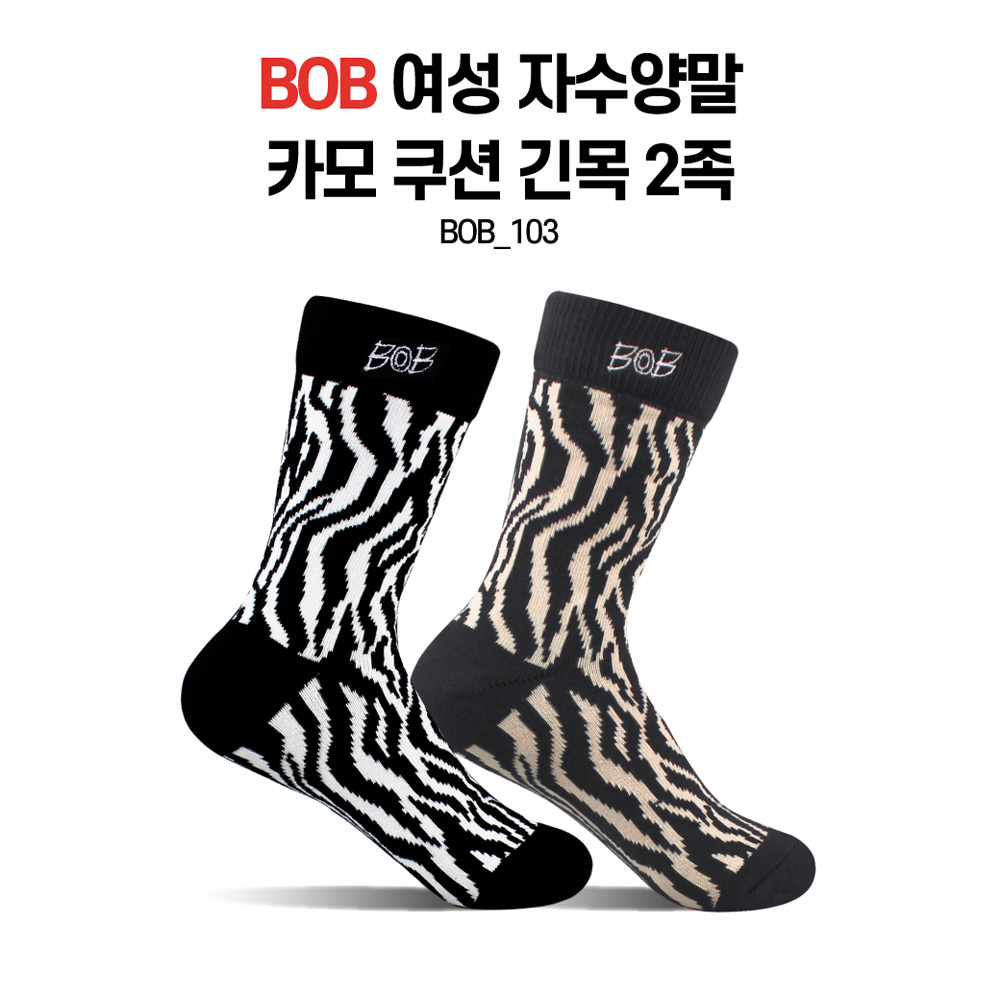 BOB 여성 카모 쿠션 긴목 양말 2켤레 BOB-103 압박 골프 테니스 스포츠 - 상품 이미지