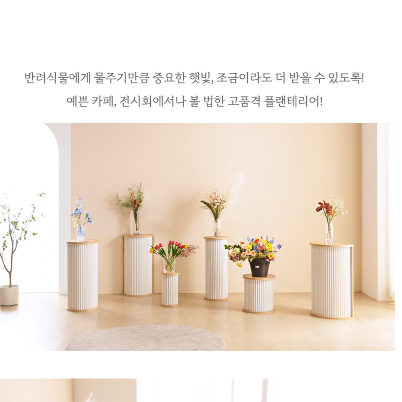미니원형테이블 인테리어 화분테이블 소품테이블 보조탁자