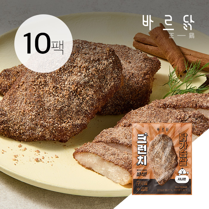 [바르닭] 크런치 닭가슴살 시나몬 10팩 - 상품 이미지