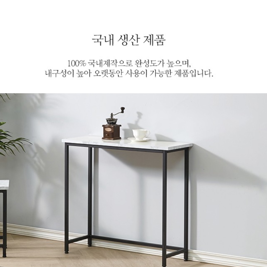 얇은 테이블 화분 탁자 베란다 거실 화분 테이블 낮은 쇼파 선반 소파 옆 침대 뒤 850