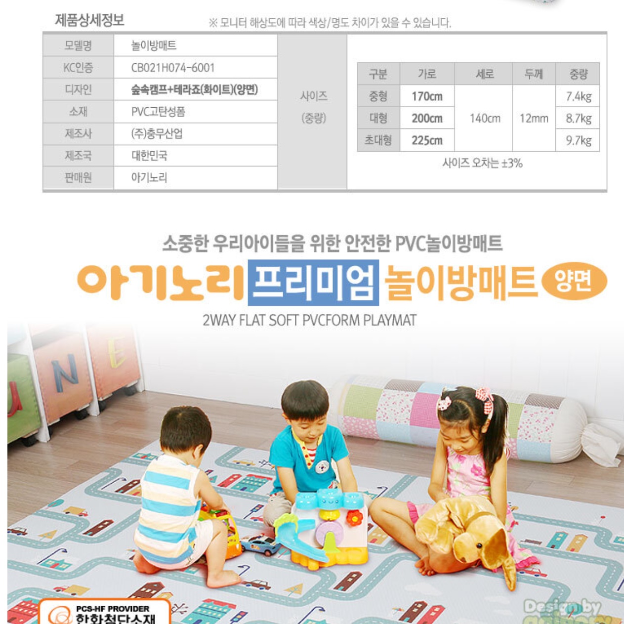 상품 이미지 8
