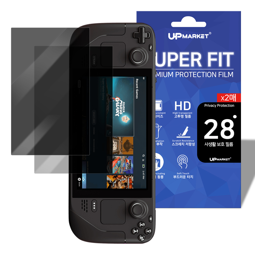 스팀덱 OLED 액정보호필름 사생활방지 2매