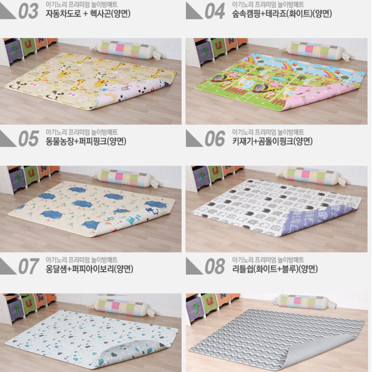 거실쿠션매트 아기방매트 유아바닥매트 140x170 - 상세 이미지 5