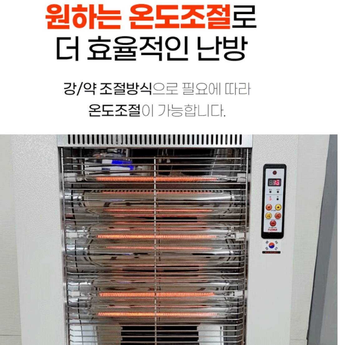 업소용난방기 공업용온풍기 비닐하우스온풍기 농업용전기온풍기 - 상세 이미지 5
