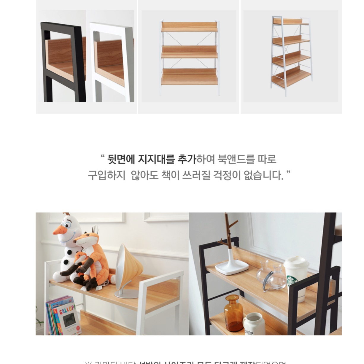 낮은 카페 인테리어 소형 철제 작은 장난감 장식장 거실 진열장