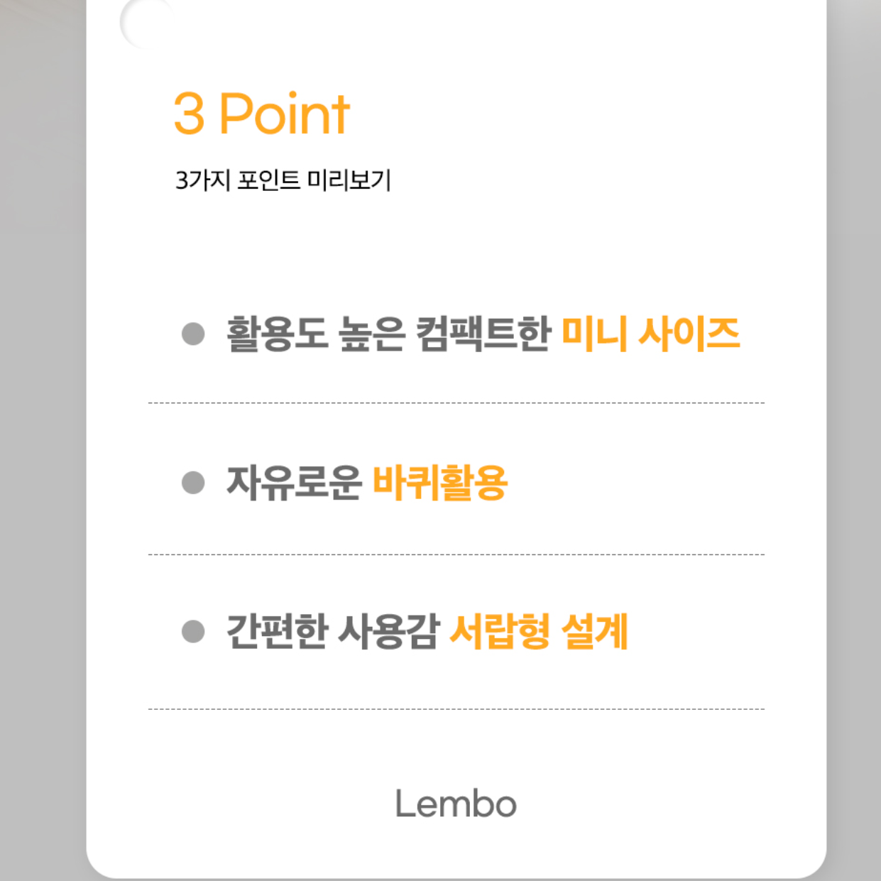 이동형책꽂이 북 트레일러 도서관 북카트 플라스틱책장 북트롤리