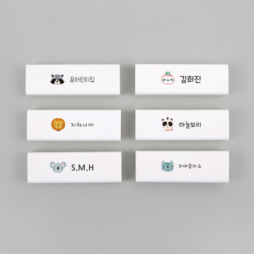 [주문제작] 이름 문구 인쇄 각인 지우개 해피프렌즈 토끼 한글1 네임
