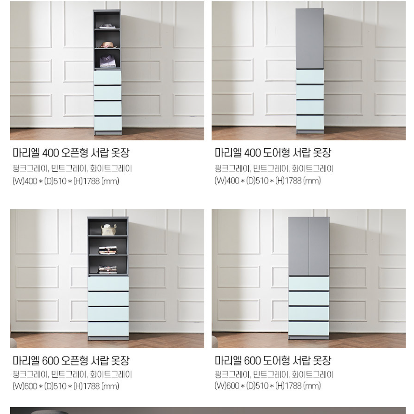 행거형서랍장 키큰서랍장 안방 원룸 세로 높은 서랍장 - 상세 이미지 2