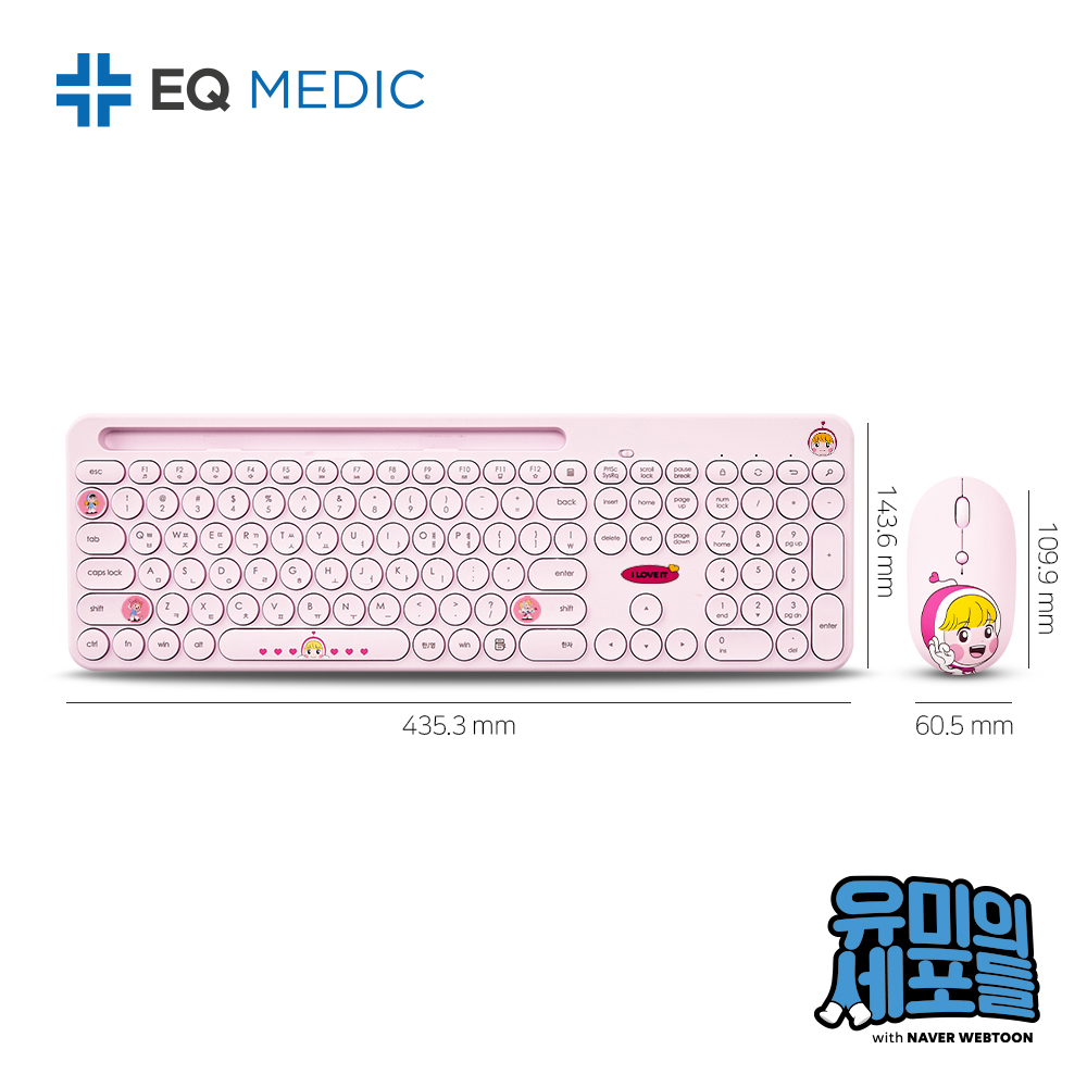 EQ MEDIC 유미의세포들 출출세포 항균 99.9% 저소음 거치형 무선 키보드마우스세트 이미지 6