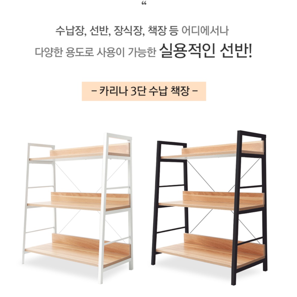 낮은 카페 인테리어 소형 철제 작은 장난감 장식장 거실 진열장