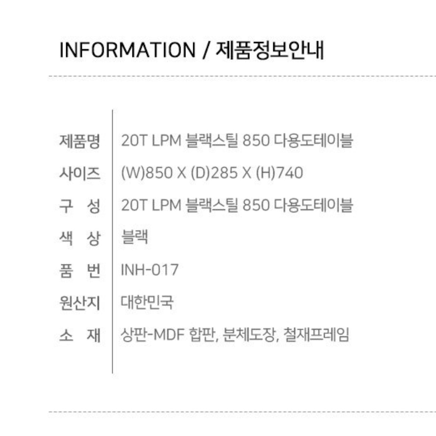 얇은 테이블 화분 탁자 베란다 거실 화분 테이블 낮은 쇼파 선반 소파 옆 침대 뒤 850