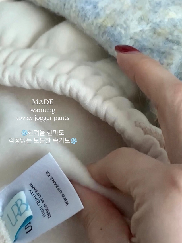 💕URBANE MADE 💕 워밍 투웨이 트레이닝 기모 조거팬츠 (6c) 상세 이미지 27