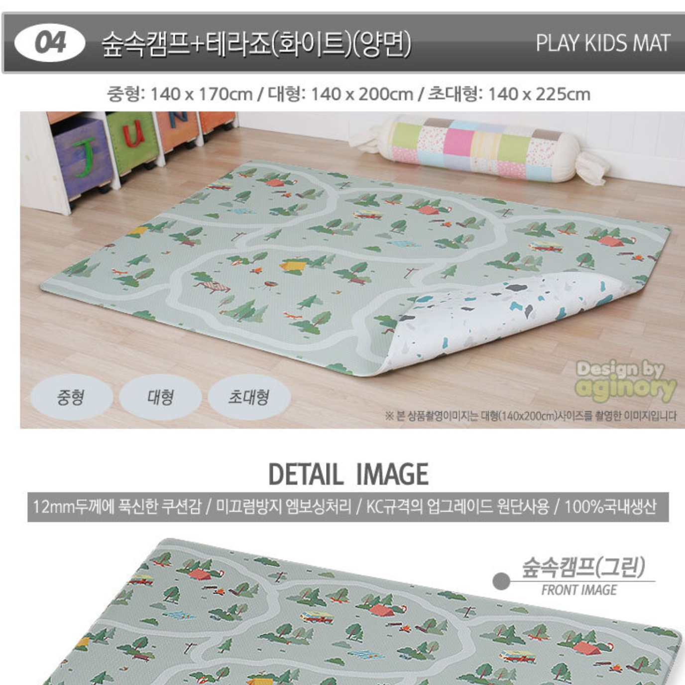 상품 이미지 10