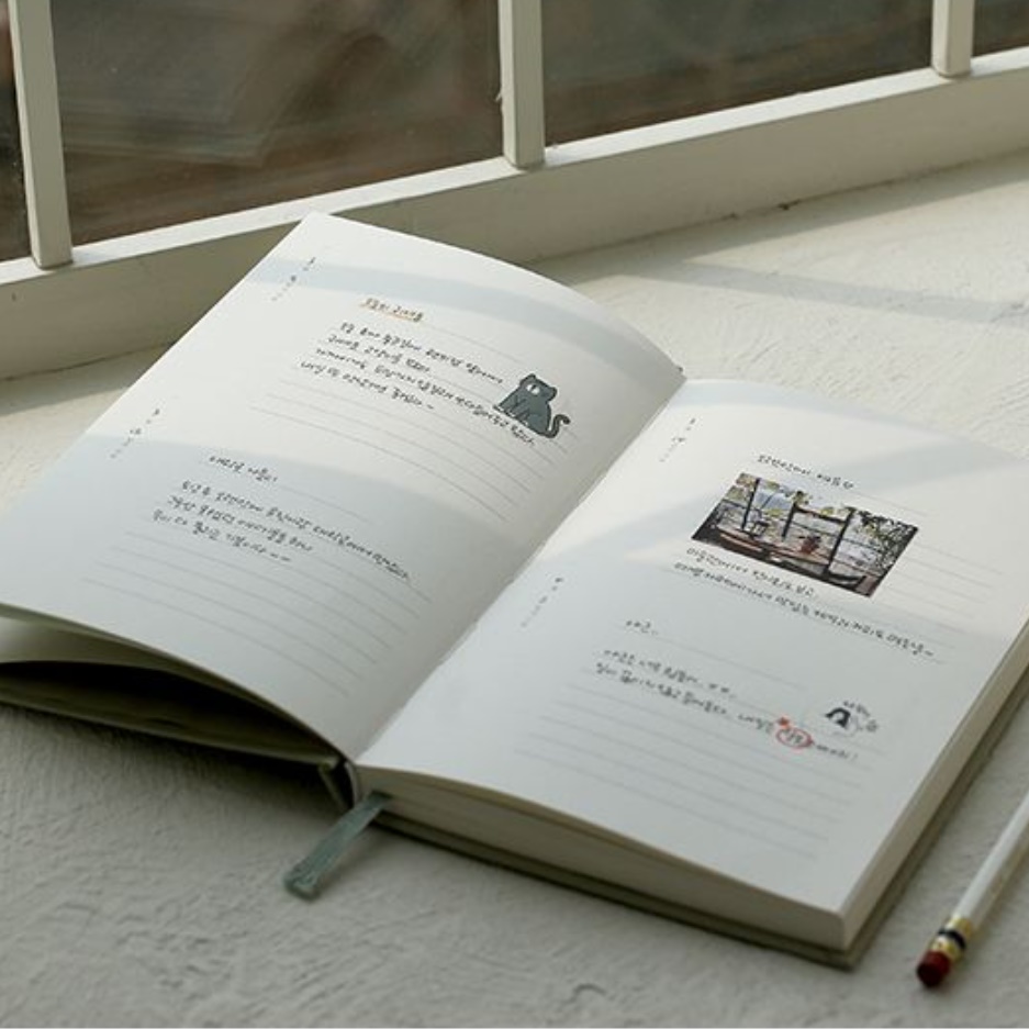 질문다이어리 회사생활다이어리 성인일기장 기억보관함다이어리 - 메인 이미지