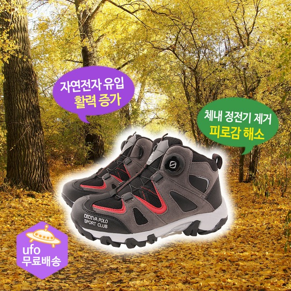 110W / 육각나라 어싱 신발 여자용 등산화 G슈즈(110W) 맨땅요법 맨발걷기 슈즈 - 메인 이미지