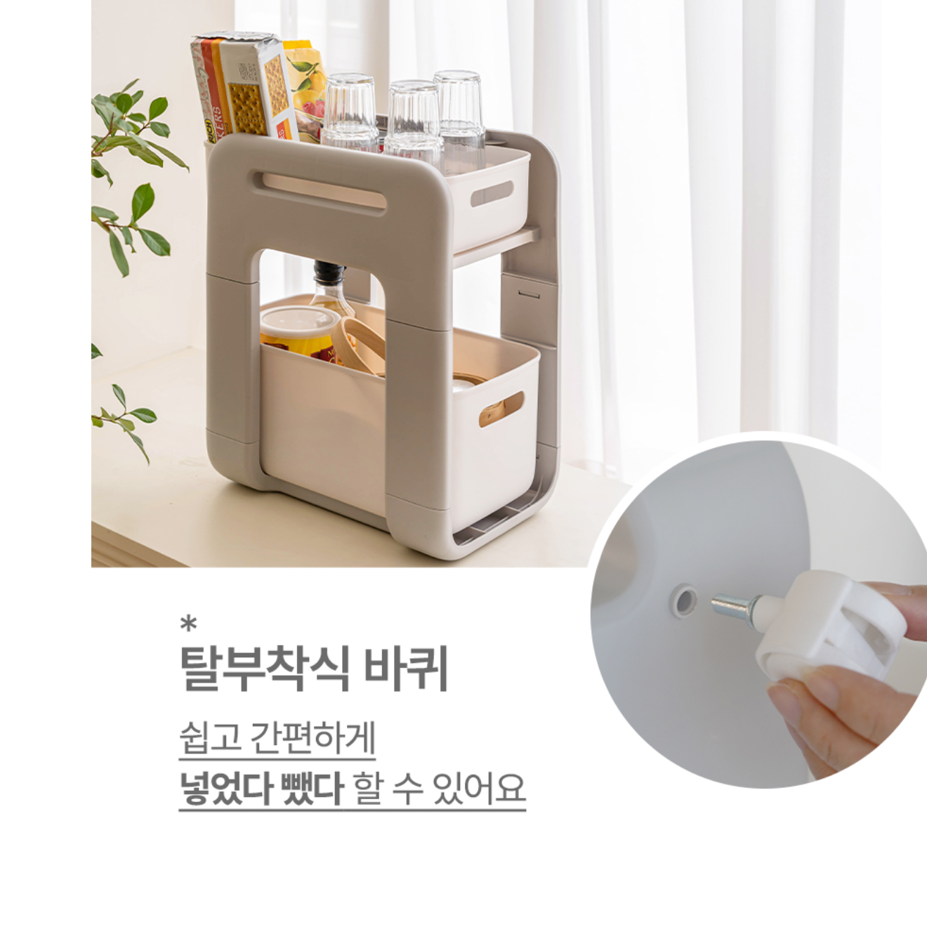 이동형책꽂이 북 트레일러 도서관 북카트 플라스틱책장 북트롤리