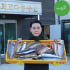 반건조 생선 가자미 임연수 열기 박대 서대 민어 참돔 볼락 우럭 제수용생... 맛있게 먹은 솔직 후기 썸네일