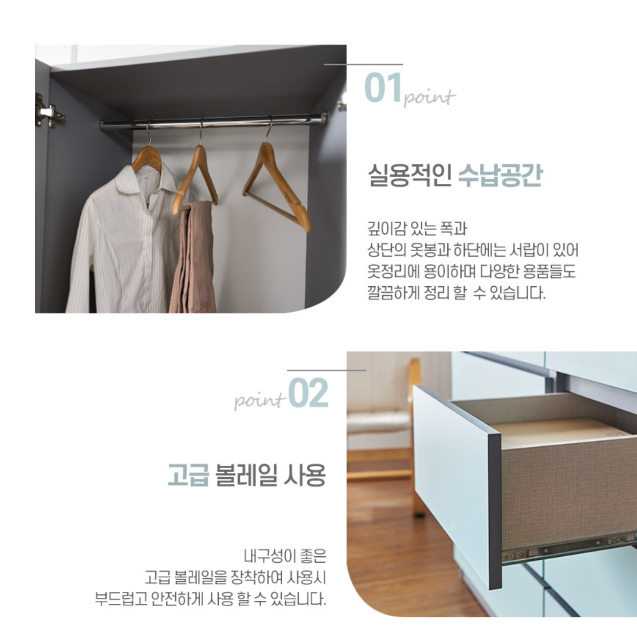 행거형서랍장 키큰서랍장 안방 원룸 세로 높은 서랍장 - 상세 이미지 5
