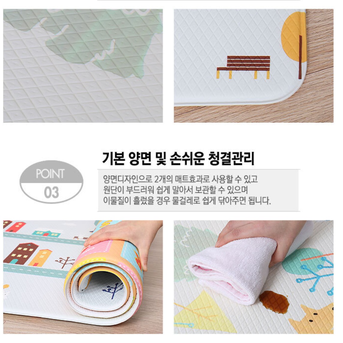 거실쿠션매트 아기방매트 유아바닥매트 140x170 - 상세 이미지 2