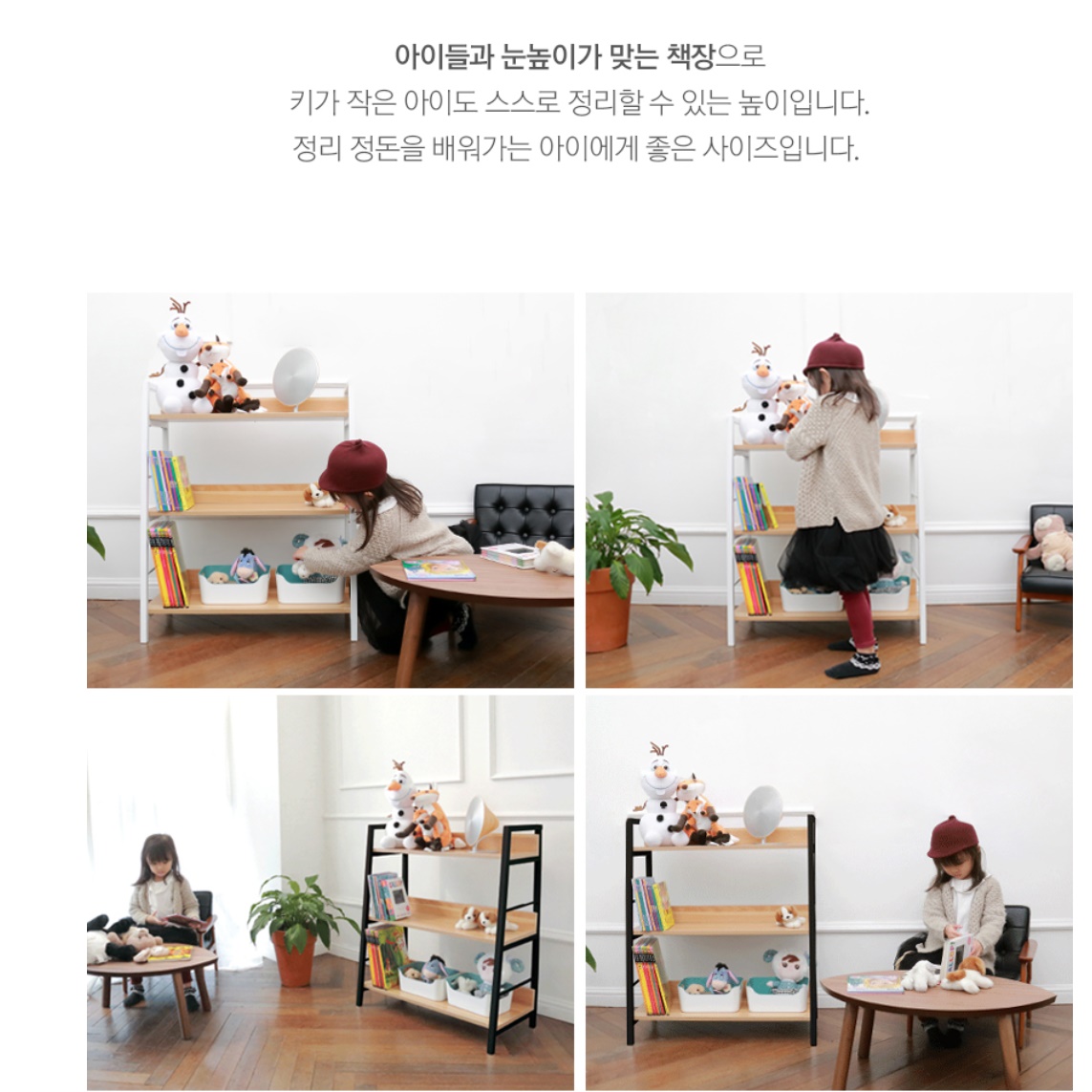 낮은 카페 인테리어 소형 철제 작은 장난감 장식장 거실 진열장