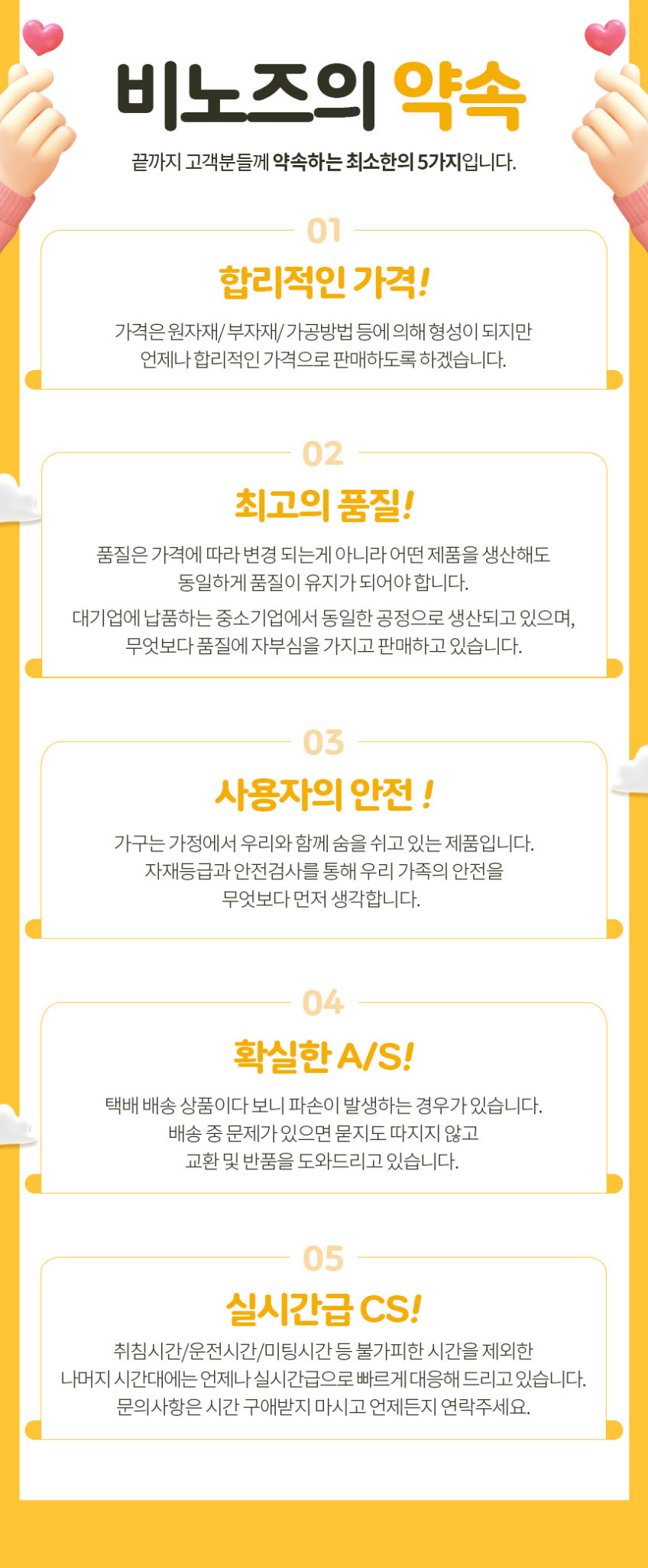 비노즈 장난감 정리함 아기 수납함 정리대 5단 800 판매처 상세 정보 이미지 3