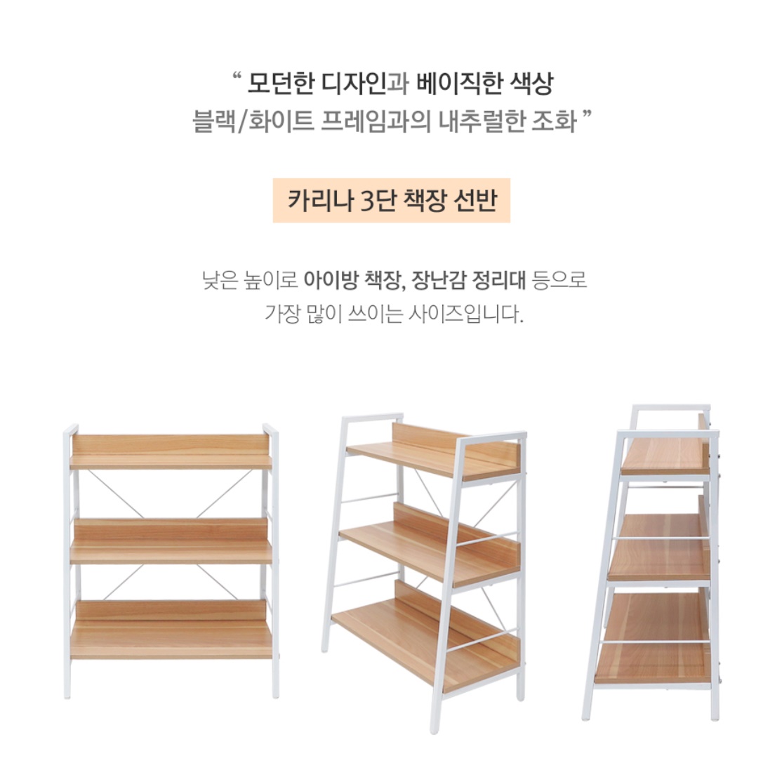 낮은 카페 인테리어 소형 철제 작은 장난감 장식장 거실 진열장