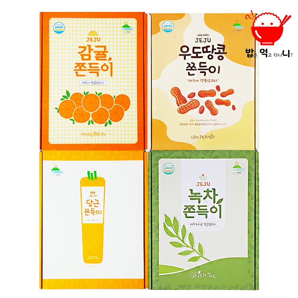 제주 우도땅콩 쫀드기 쫀득이 특산품 추억의간식 캠핑간식 여행선물 기념품 이미지 3