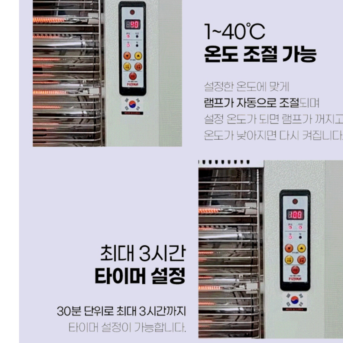업소용난방기 공업용온풍기 비닐하우스온풍기 농업용전기온풍기 - 상세 이미지 3