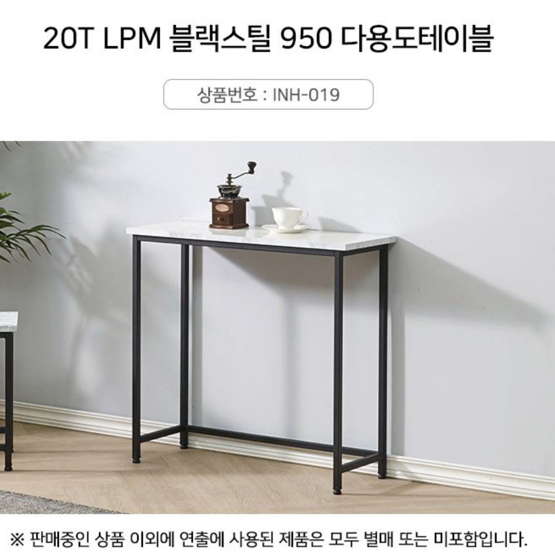 얇은 테이블 화분 탁자 베란다 거실 화분 테이블 낮은 쇼파 선반 소파 옆 침대 뒤 850