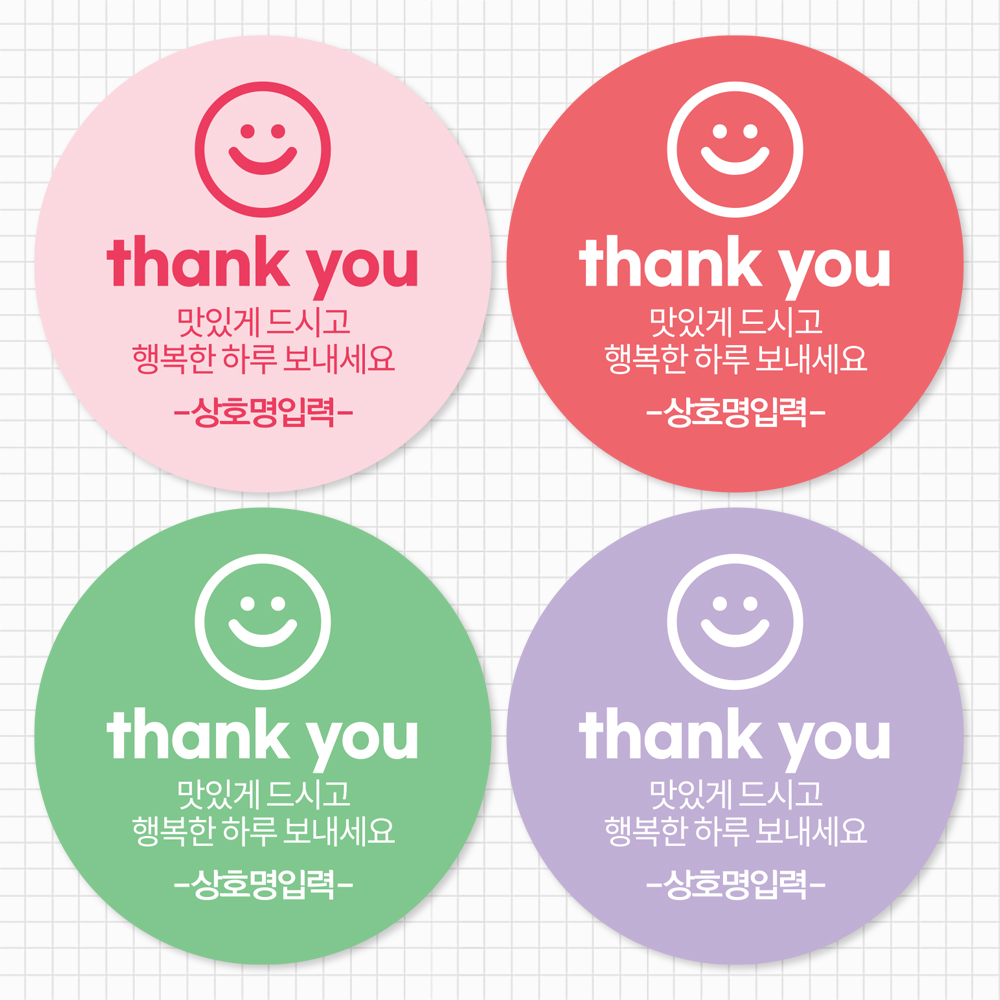 배달스티커 카페 디저트 케이크 마카롱 땡큐 원형 로고 도무송 스티커 제작 - 디자인01 4cm 500매 - 상품 이미지