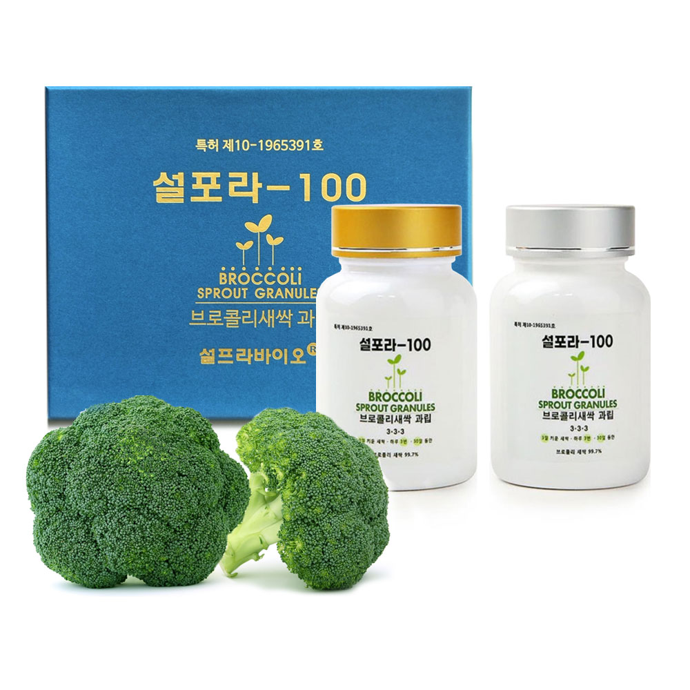 10년 연구 고함량 설포라판 브로콜리 새싹 추출물 특허받은 설포라100 2병 - 상품 이미지