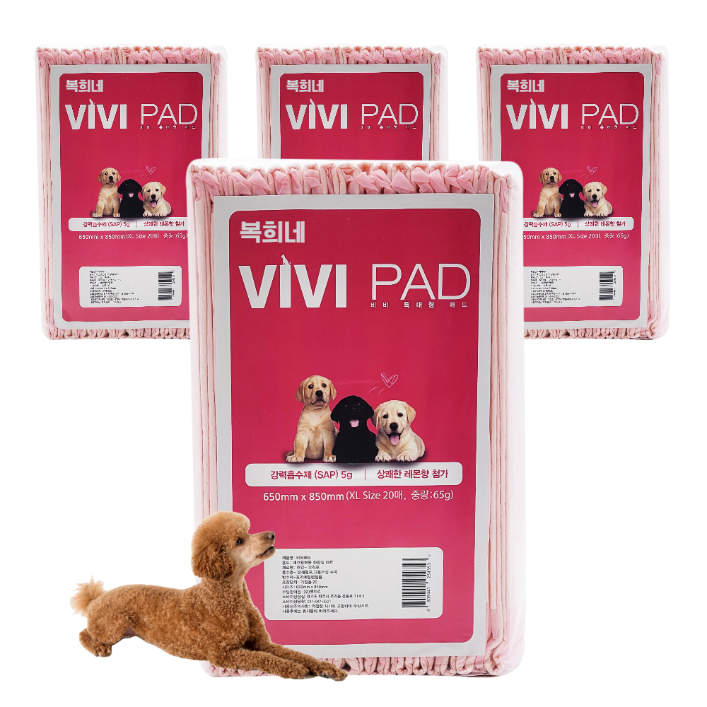 1+1 복희네 강아지 배변패드 소형 13g (100+100) 총200매