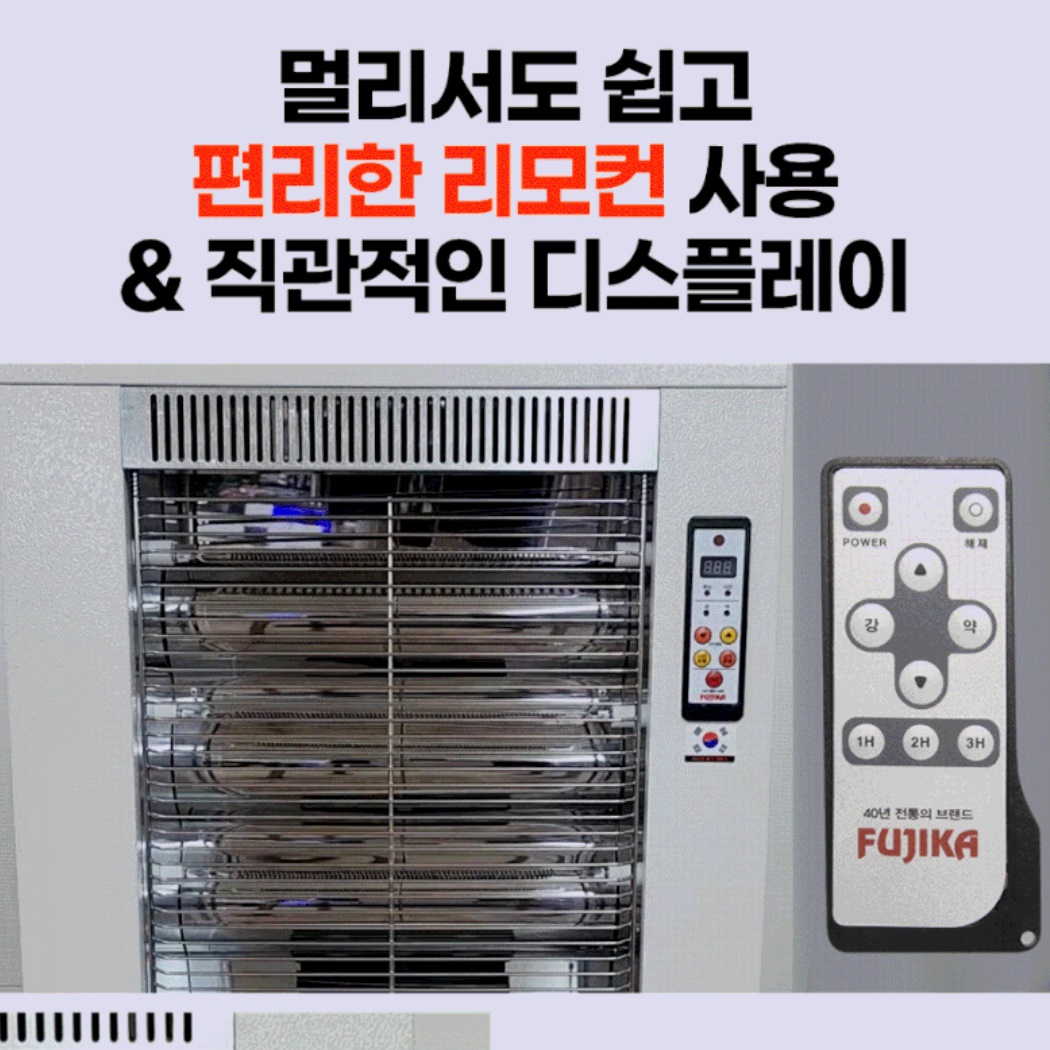 업소용난방기 공업용온풍기 비닐하우스온풍기 농업용전기온풍기 - 상세 이미지 4