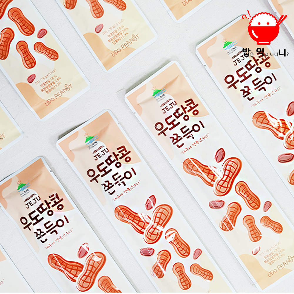 제주 우도땅콩 쫀드기 쫀득이 캠핑간식 구매팁